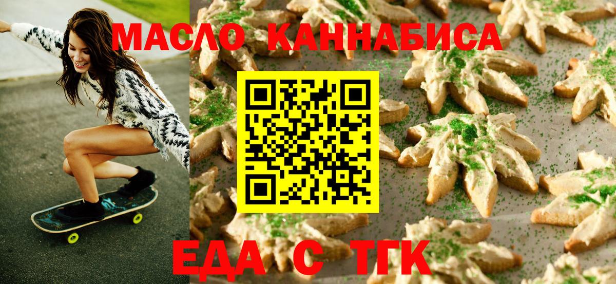 Котельники  Canna-Cookies марихуана  Вход с VPN 