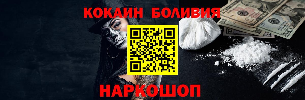 Cocaine 97% Котельники