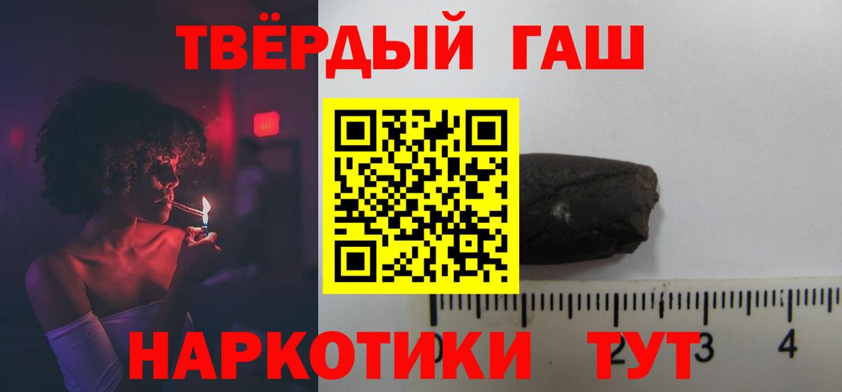 Котельники  ГАШИШ Изолятор  ГАШ гарик  Вход с VPN 