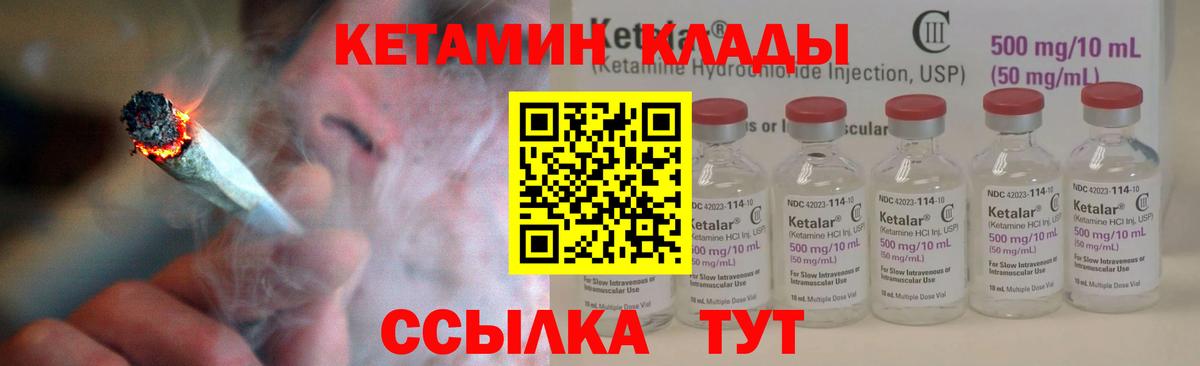 ГАШИШ  Котельники  APVP СОЛЬ   Марихуана  НБОМе  Вход с VPN  МЕФ   Меф  Бошки Шишки 