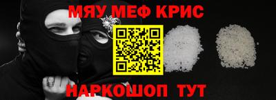 амф Бугуруслан