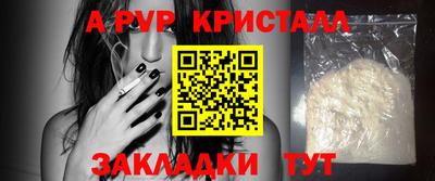 амф Бугуруслан