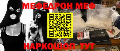 альфа пвп VHQ Бузулук