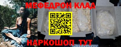 амф Бугуруслан