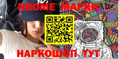 гашик Будённовск