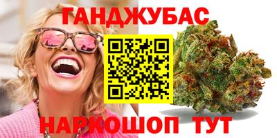 альфа пвп VHQ Бузулук