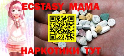 амф Бугуруслан