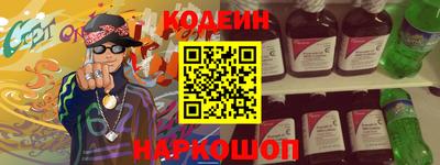 гашик Будённовск