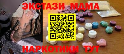 амф Бугуруслан