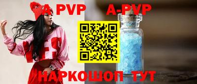 альфа пвп VHQ Бузулук