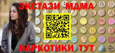 альфа пвп VHQ Бузулук