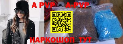 альфа пвп VHQ Бузулук