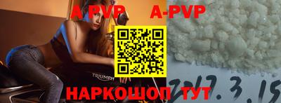 МДМА Татарск