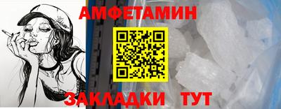 альфа пвп VHQ Бузулук