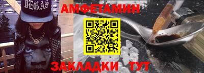 альфа пвп VHQ Бузулук