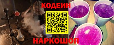 гашик Будённовск