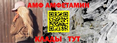 гашик Будённовск