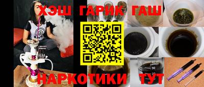 амф Бугуруслан