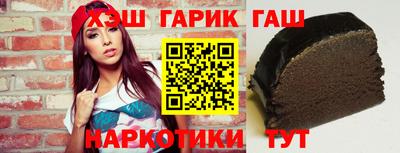 гашик Будённовск