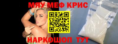 амф Бугуруслан