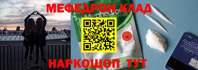 амф Бугуруслан