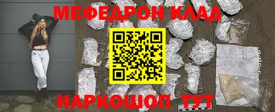 амф Бугуруслан