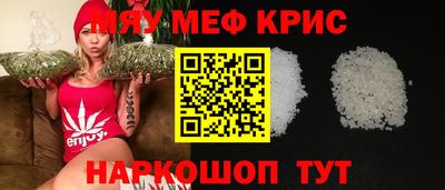 амф Бугуруслан
