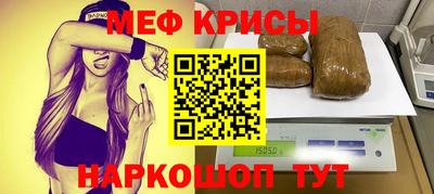 гашик Будённовск