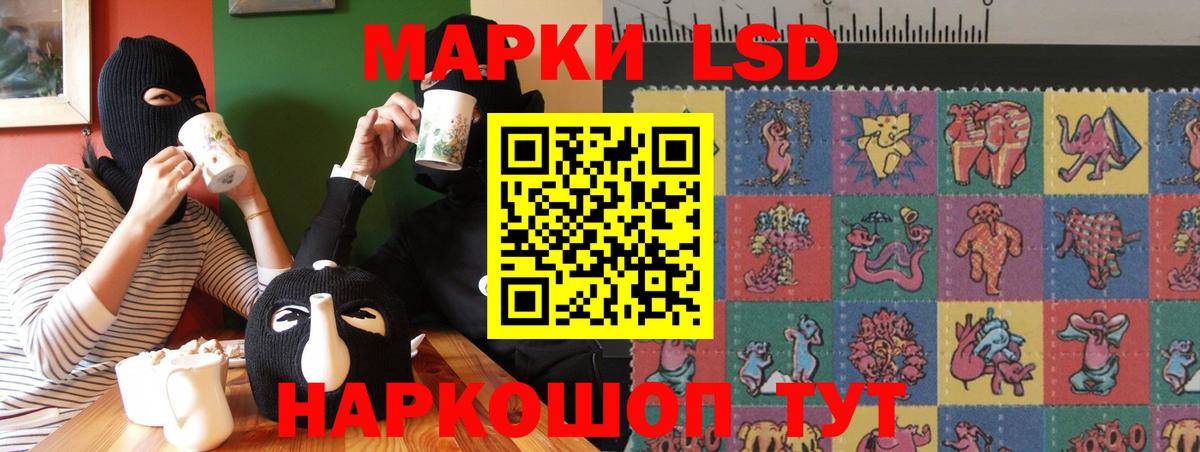 ЛСД экстази ecstasy Котельники