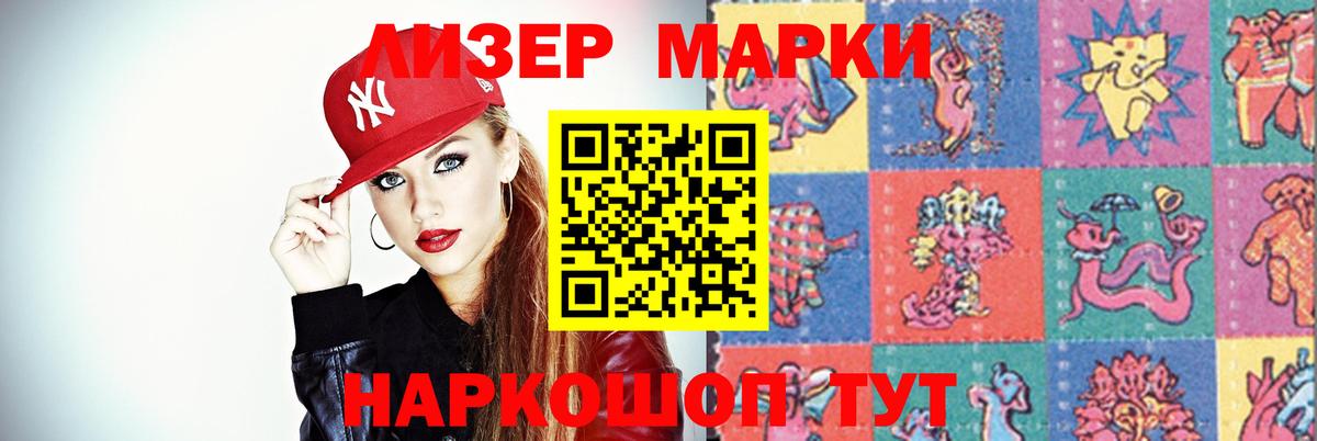 МЕГА маркетплейс  Вход с VPN  Котельники  ЛСД экстази ecstasy  LSD-25 экстази кислота 